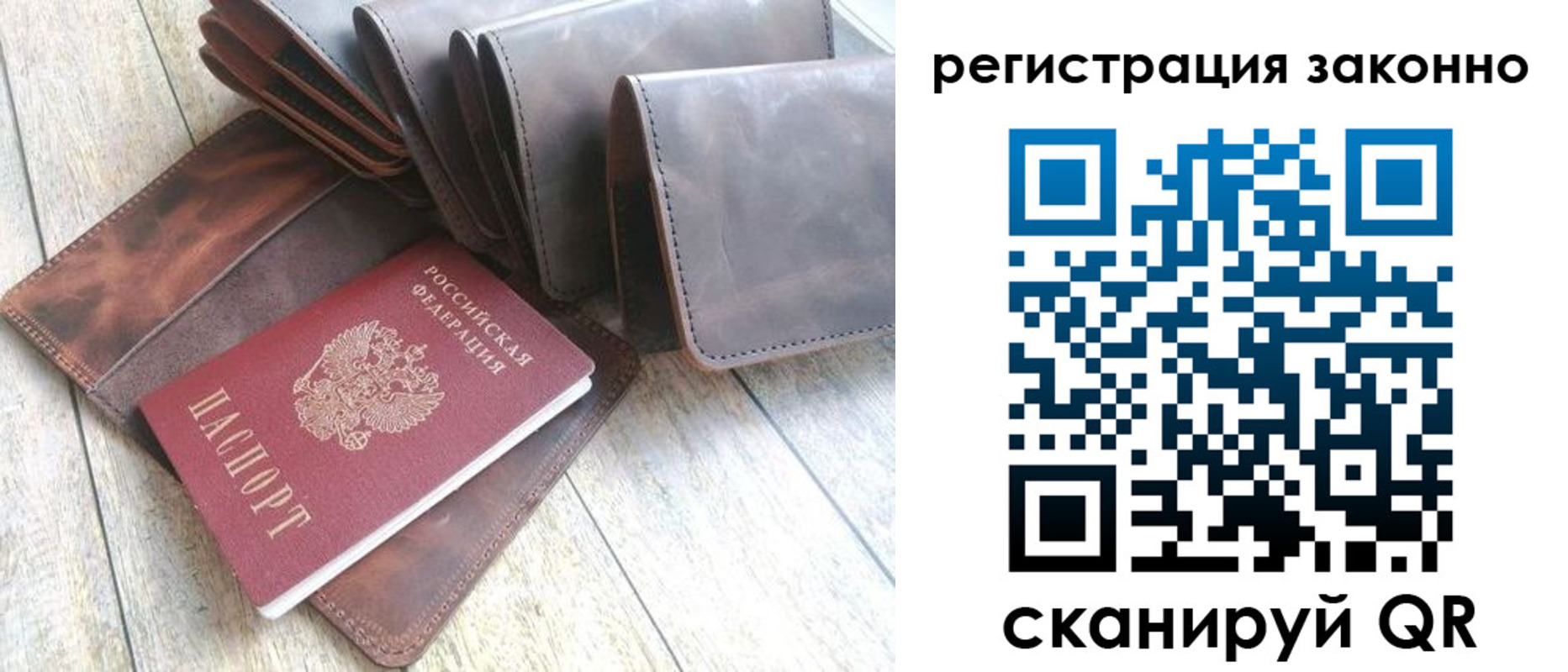 временная регистрация госуслуги в Михайлове