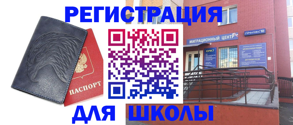 временная регистрация адрес в Михайлове