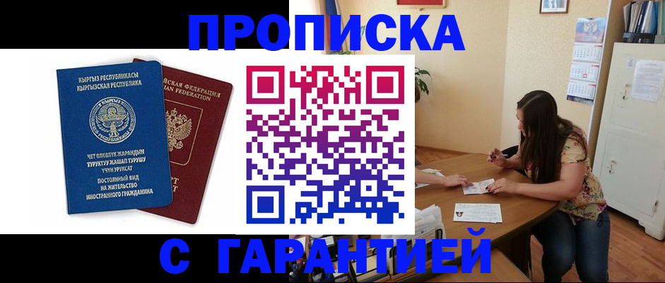 найти адрес прописки в Михайлове