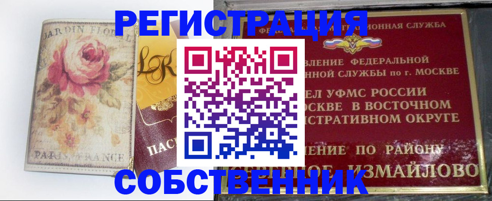 форма 3 в Михайлове